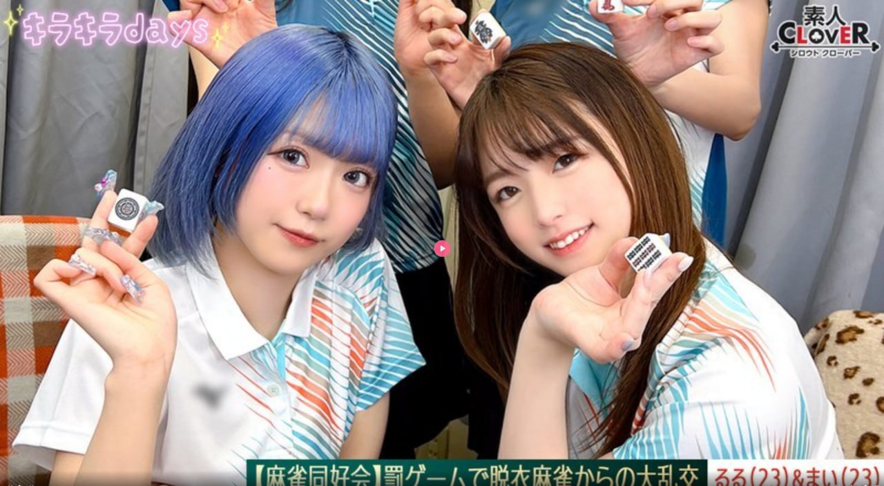 av红灯区 男人天堂,アジアポルノ、ゾーン1とゾーン2